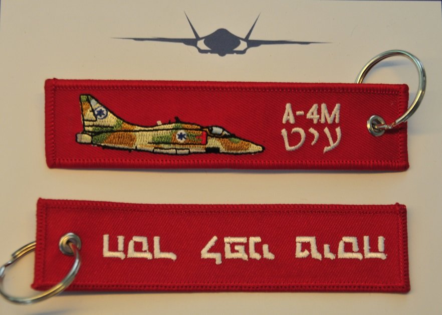 A-4 Skyhawk Israel Air Force keyring keychain bagage label