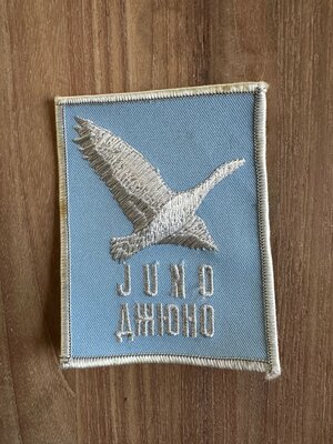 Air Force patch: JUNO AIKIOHO
