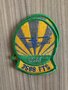 Air Force patch: 3588 FTS 